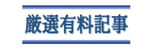 1261_addpicture_To O Nippo.jpg